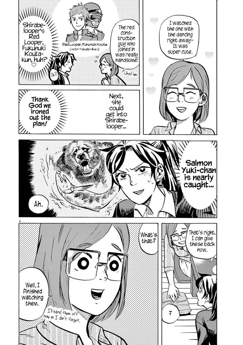 Tokusatsu Gagaga Chapter 19 page 4