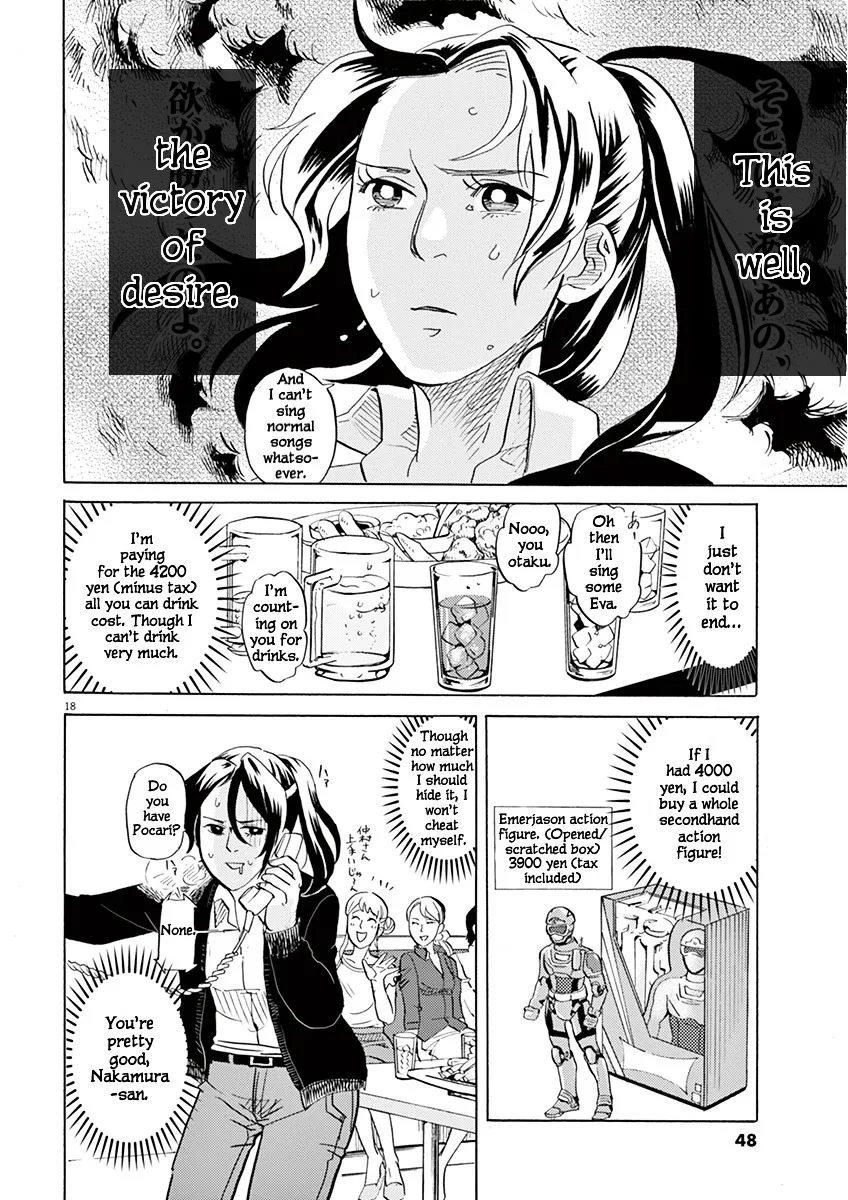 Tokusatsu Gagaga Chapter 2 page 18
