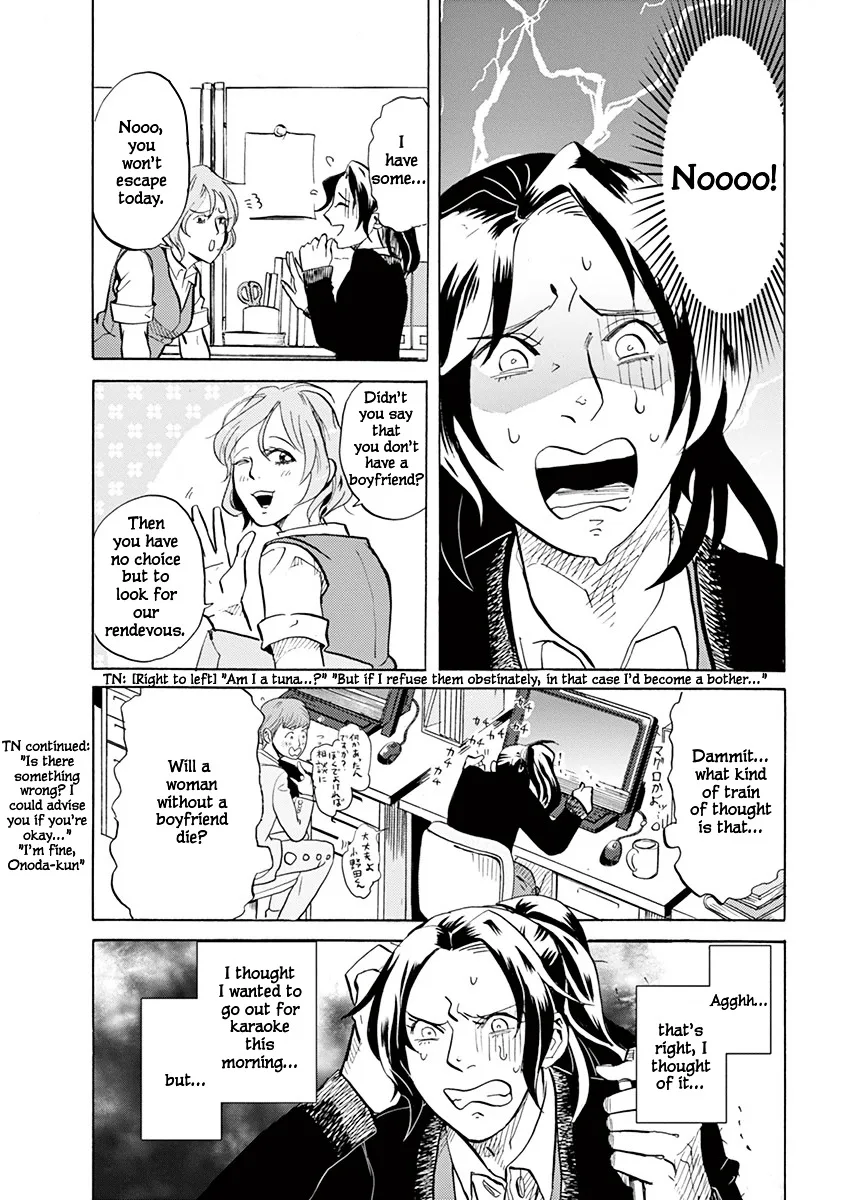 Tokusatsu Gagaga Chapter 2 page 5