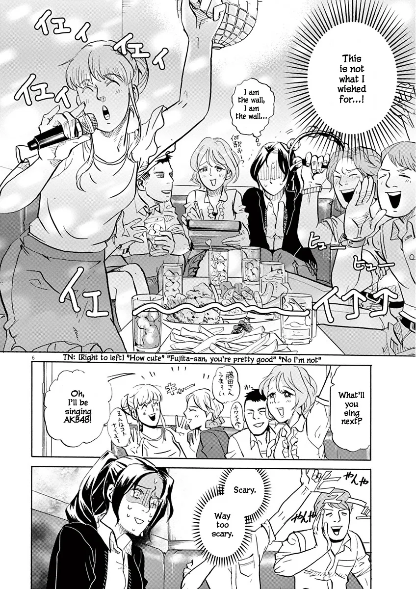 Tokusatsu Gagaga Chapter 2 page 6