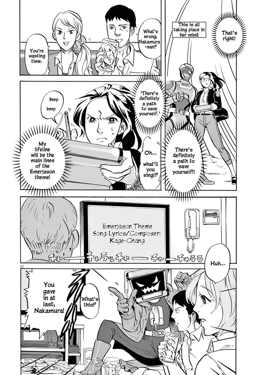 Tokusatsu Gagaga Chapter 2 page 12