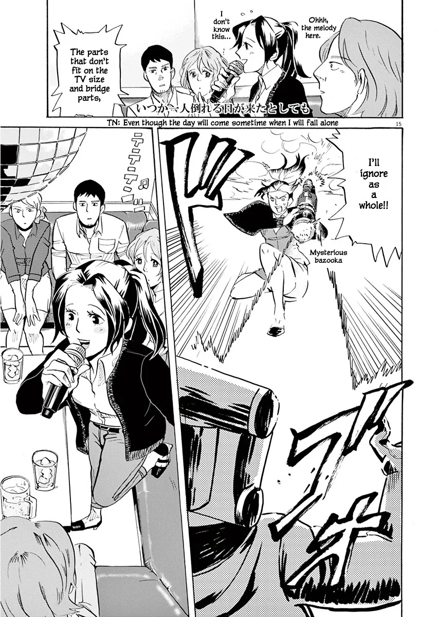 Tokusatsu Gagaga Chapter 2 page 15