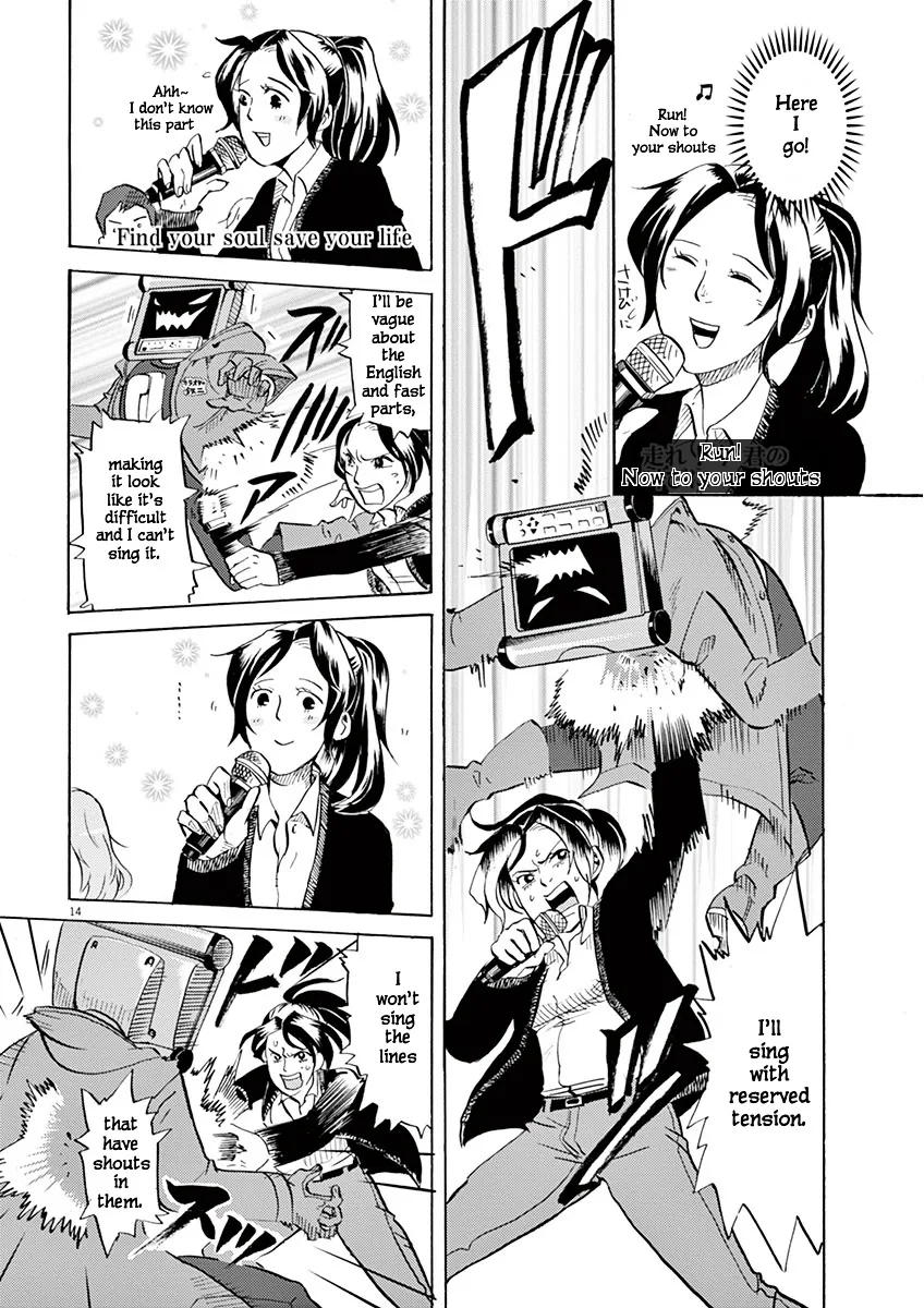 Tokusatsu Gagaga Chapter 2 page 14