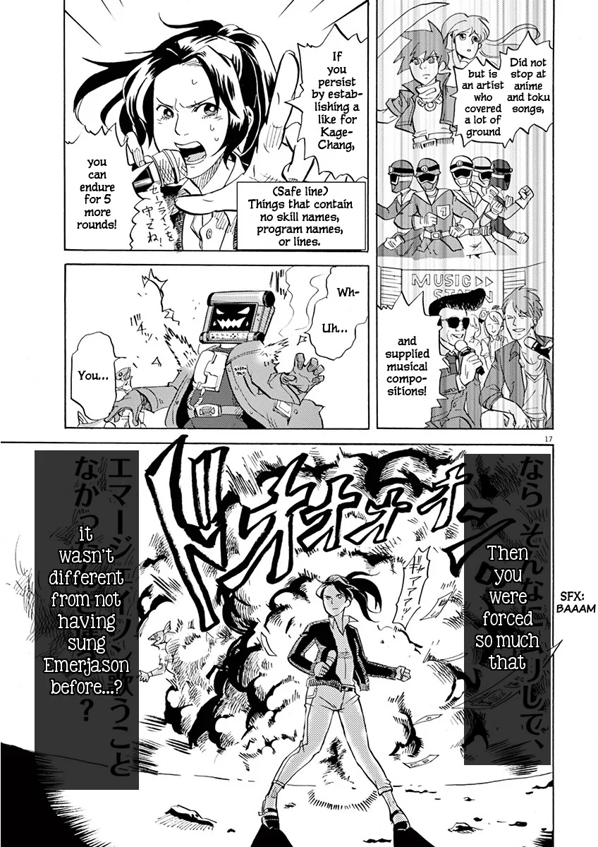 Tokusatsu Gagaga Chapter 2 page 17