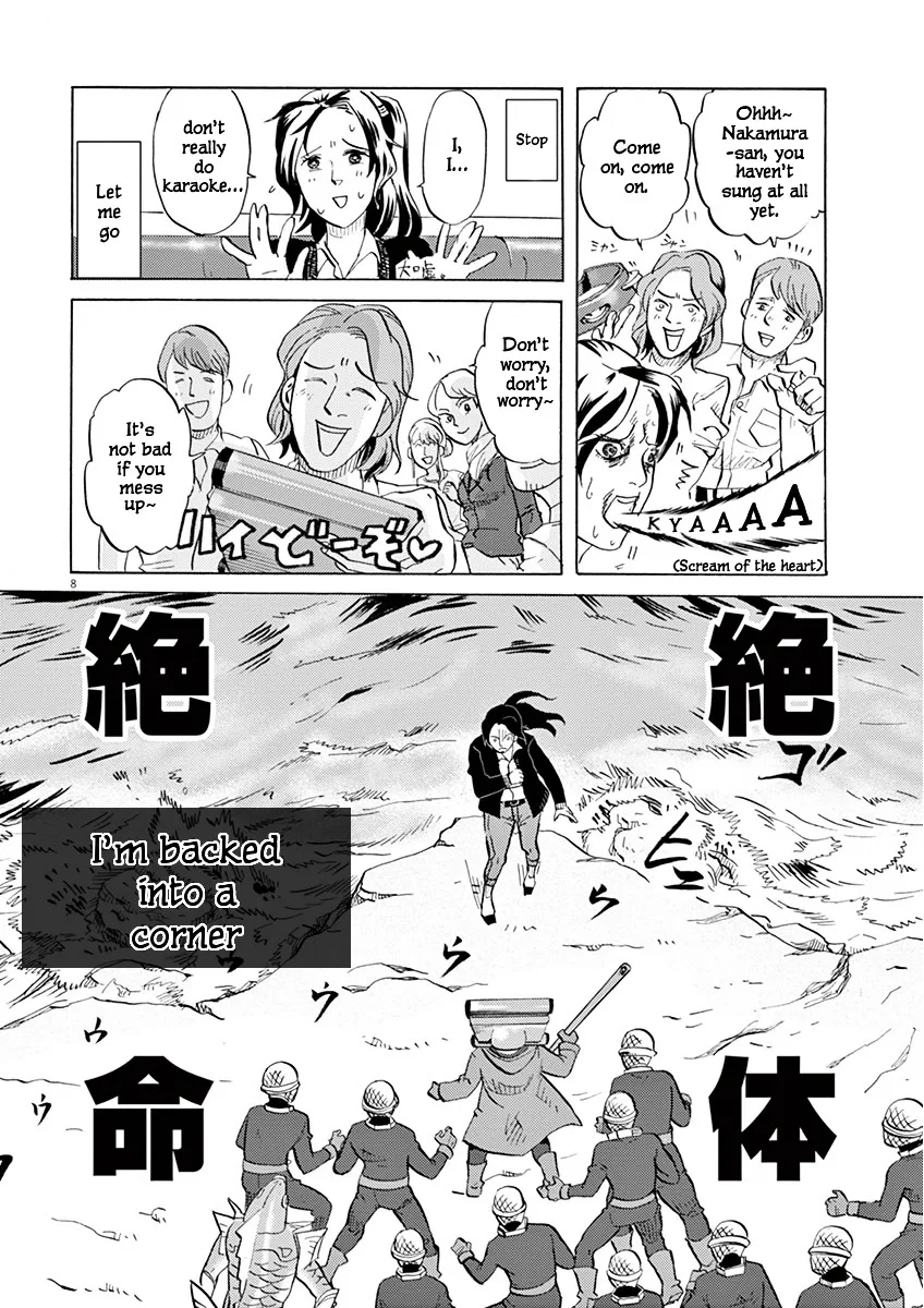 Tokusatsu Gagaga Chapter 2 page 8