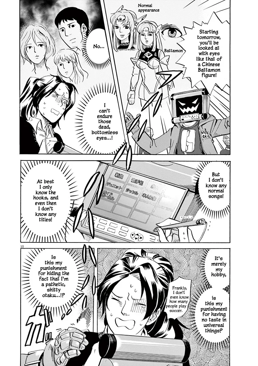 Tokusatsu Gagaga Chapter 2 page 10
