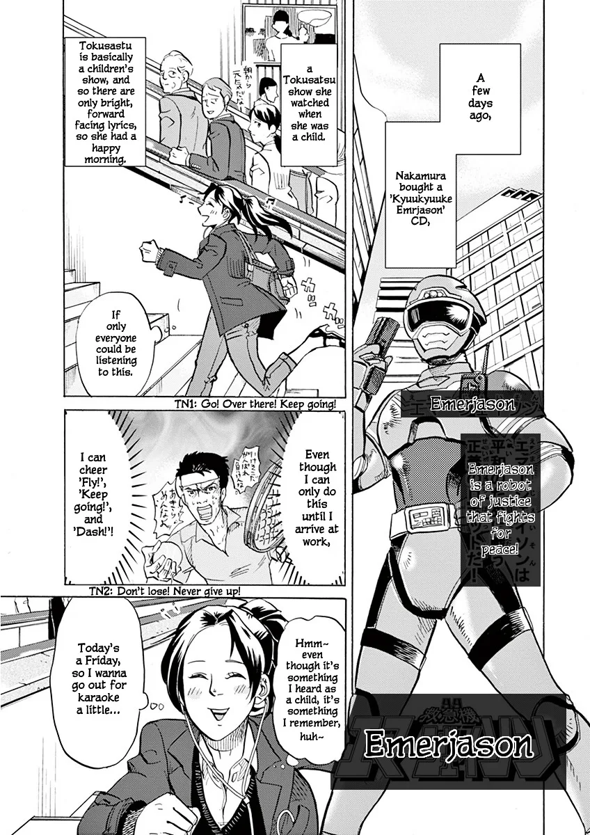 Tokusatsu Gagaga Chapter 2 page 3