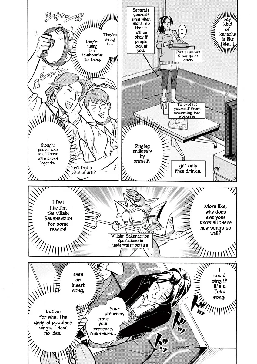 Tokusatsu Gagaga Chapter 2 page 7