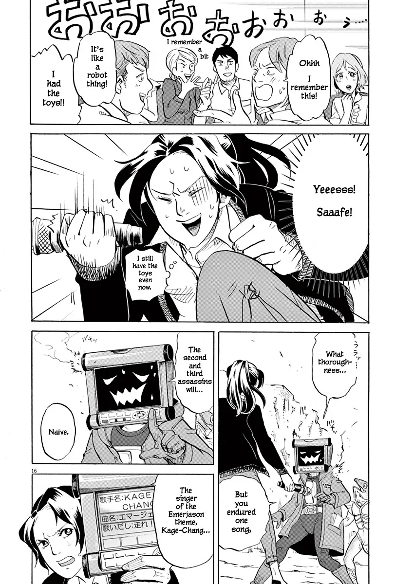 Tokusatsu Gagaga Chapter 2 page 16