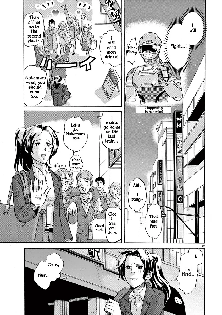 Tokusatsu Gagaga Chapter 2 page 19