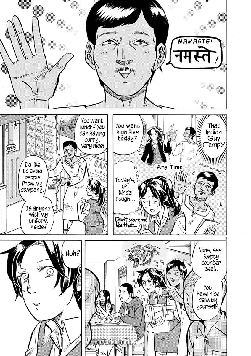 Tokusatsu Gagaga Chapter 20 page 8