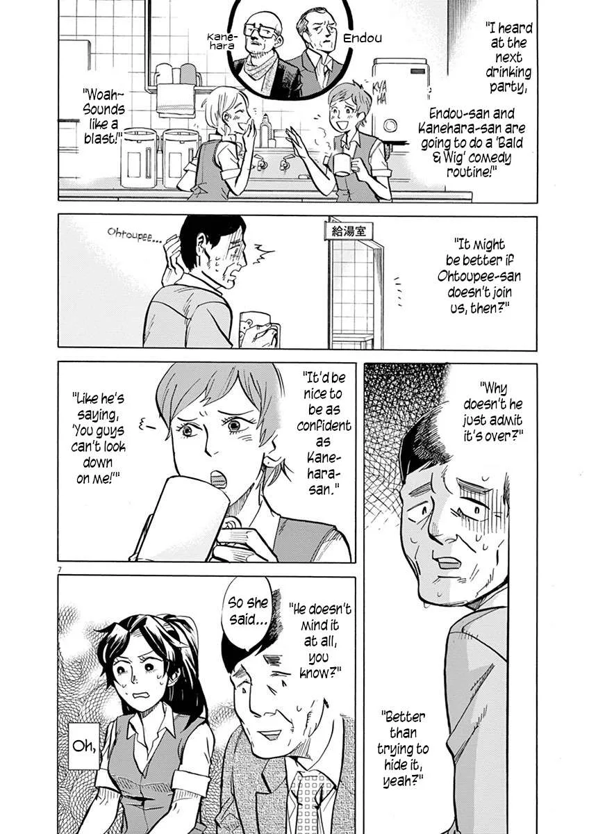 Tokusatsu Gagaga Chapter 20 page 11