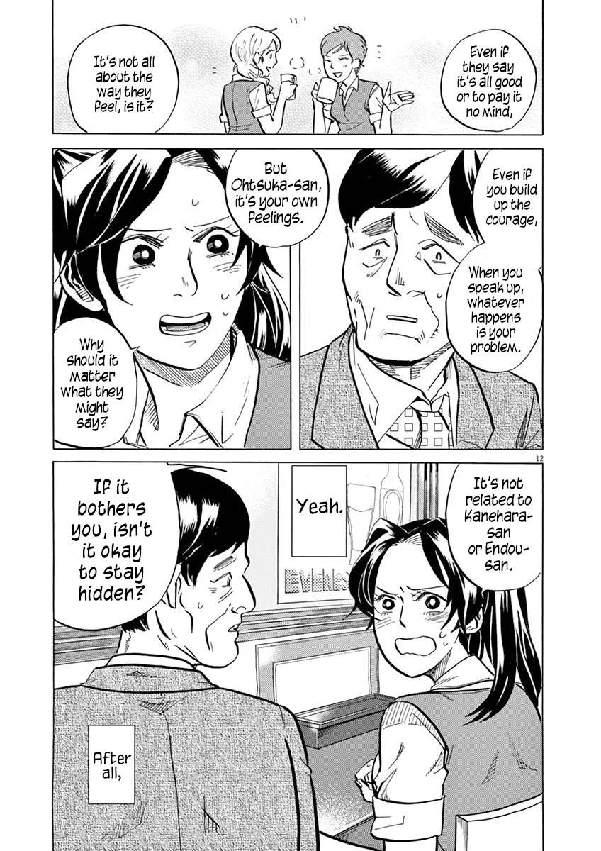 Tokusatsu Gagaga Chapter 20 page 16