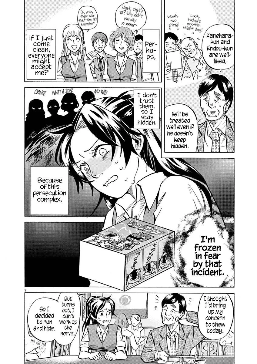 Tokusatsu Gagaga Chapter 20 page 13
