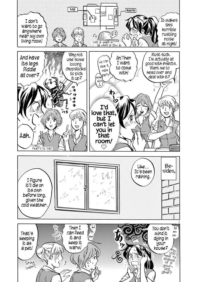Tokusatsu Gagaga Chapter 21 page 7