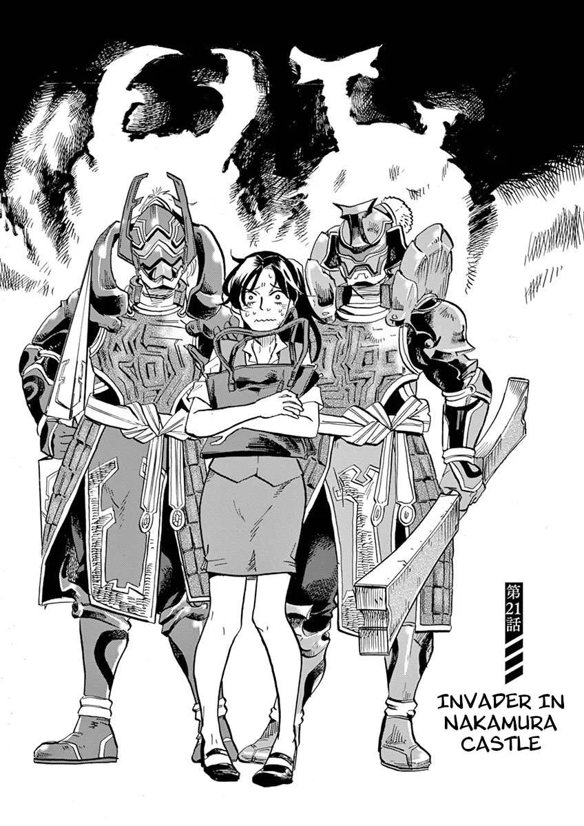 Tokusatsu Gagaga Chapter 21 page 1