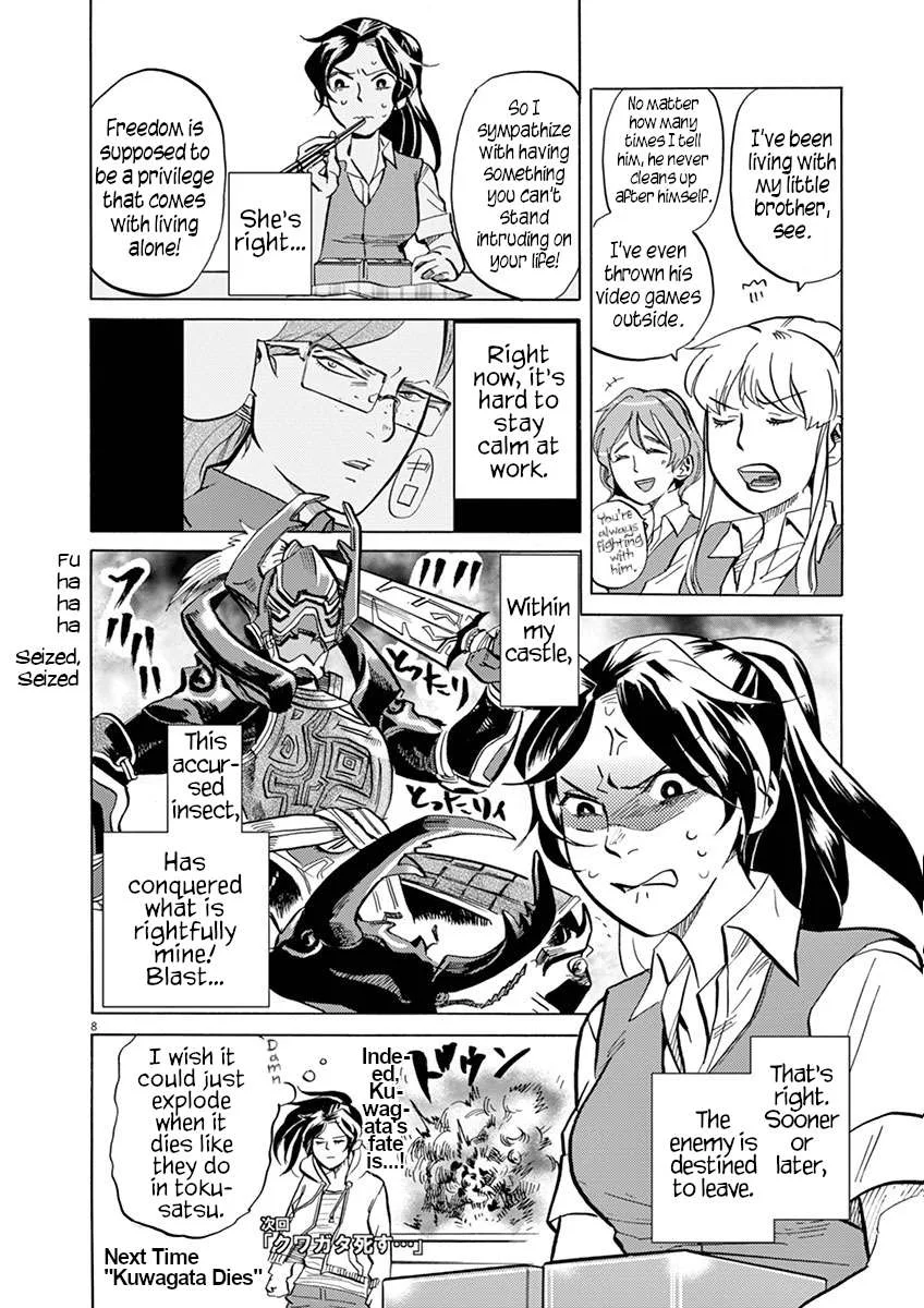Tokusatsu Gagaga Chapter 21 page 8