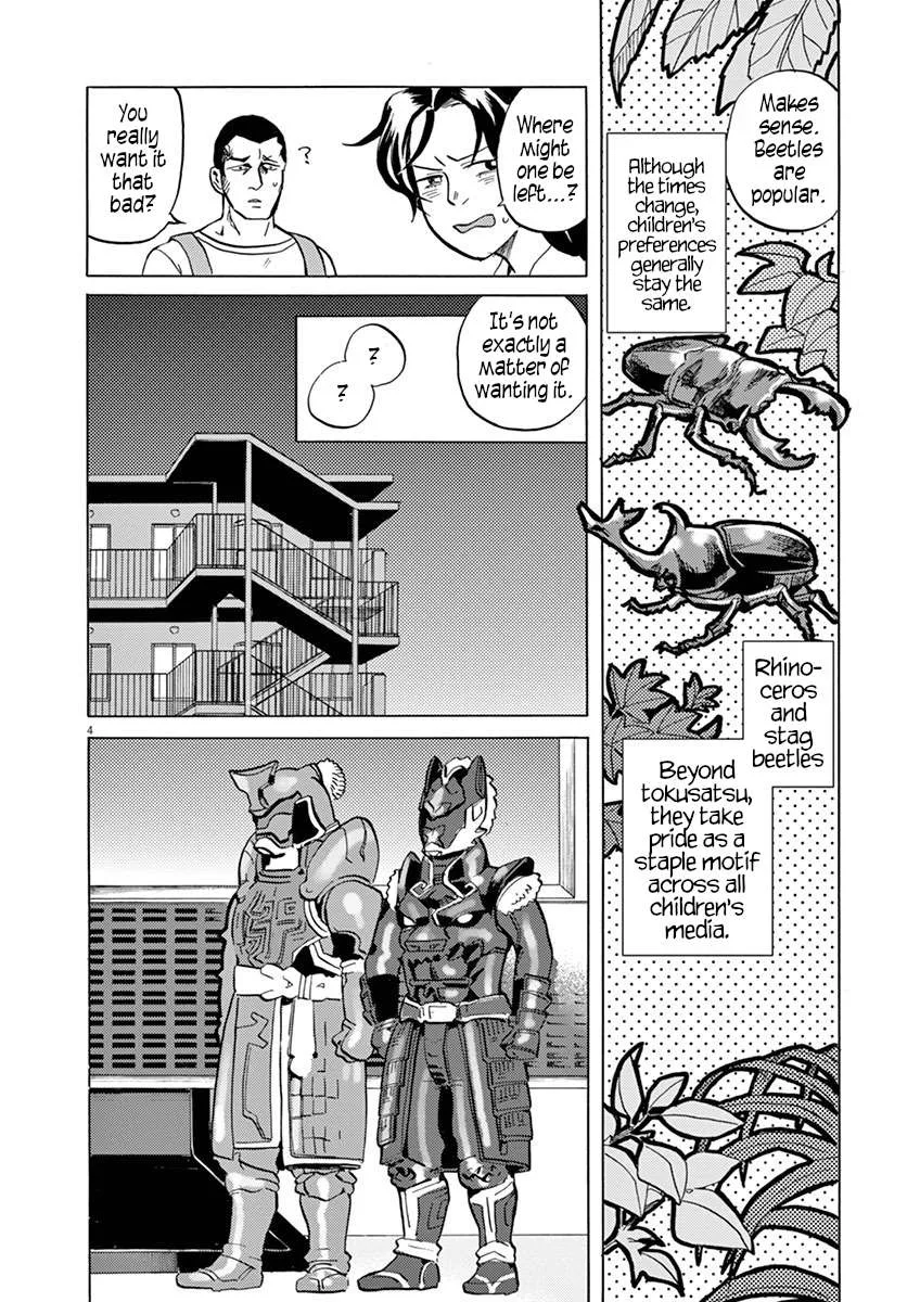 Tokusatsu Gagaga Chapter 21 page 4