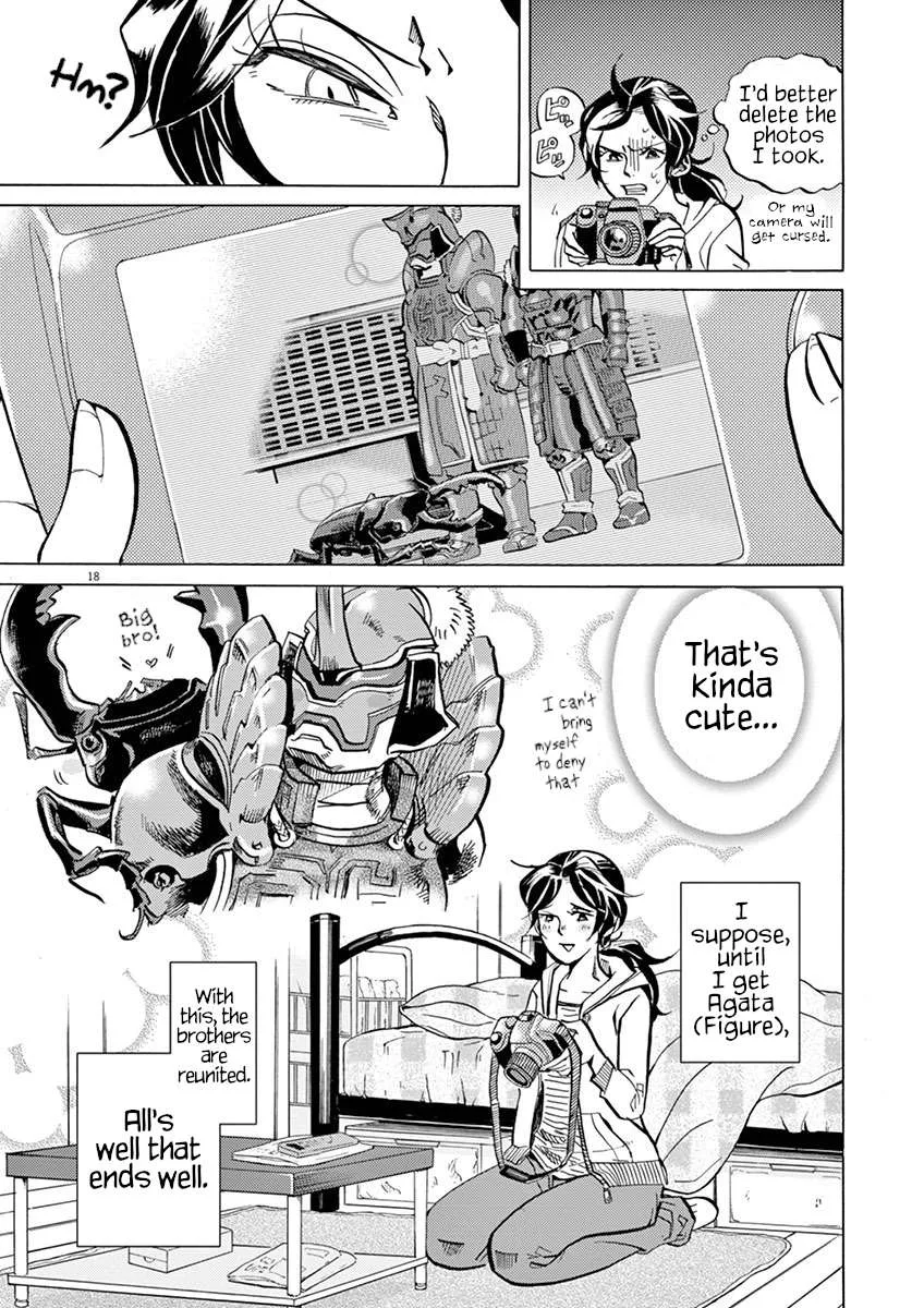 Tokusatsu Gagaga Chapter 21 page 18