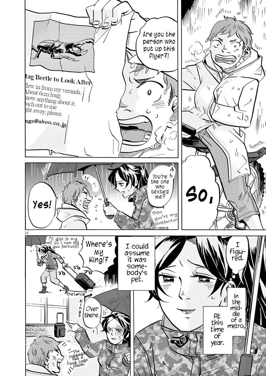 Tokusatsu Gagaga Chapter 21 page 12