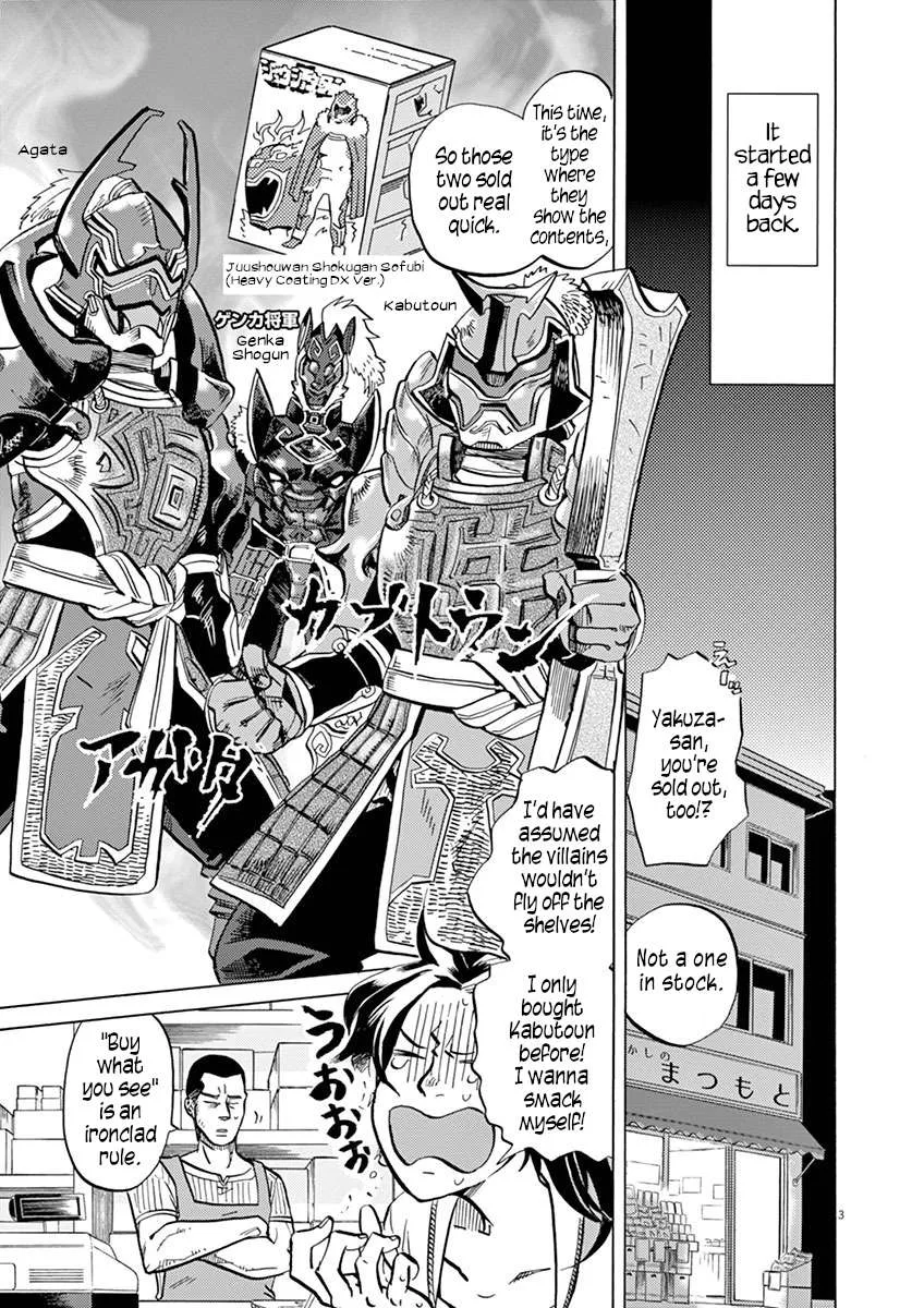 Tokusatsu Gagaga Chapter 21 page 3
