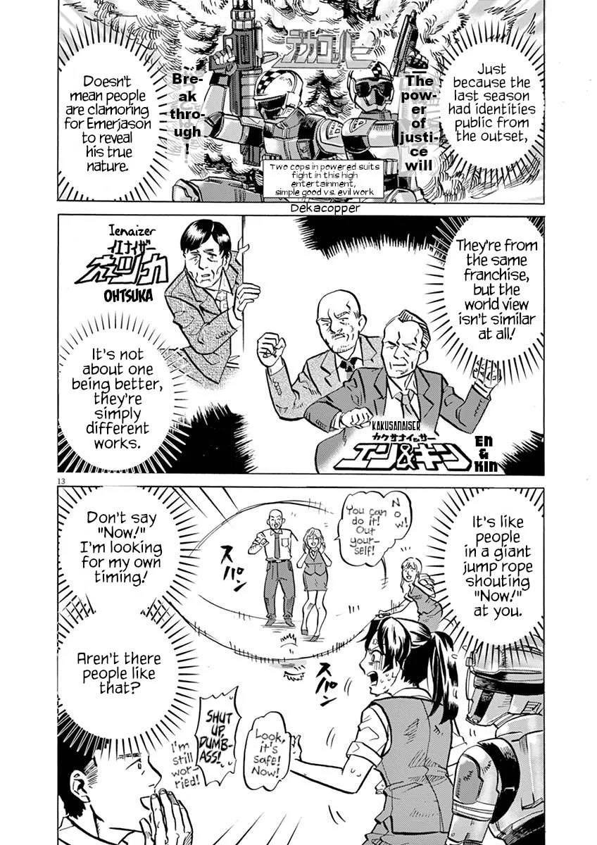 Tokusatsu Gagaga Chapter 22 page 17
