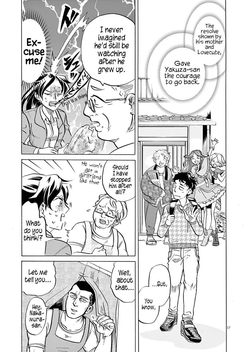 Tokusatsu Gagaga Chapter 23 page 17
