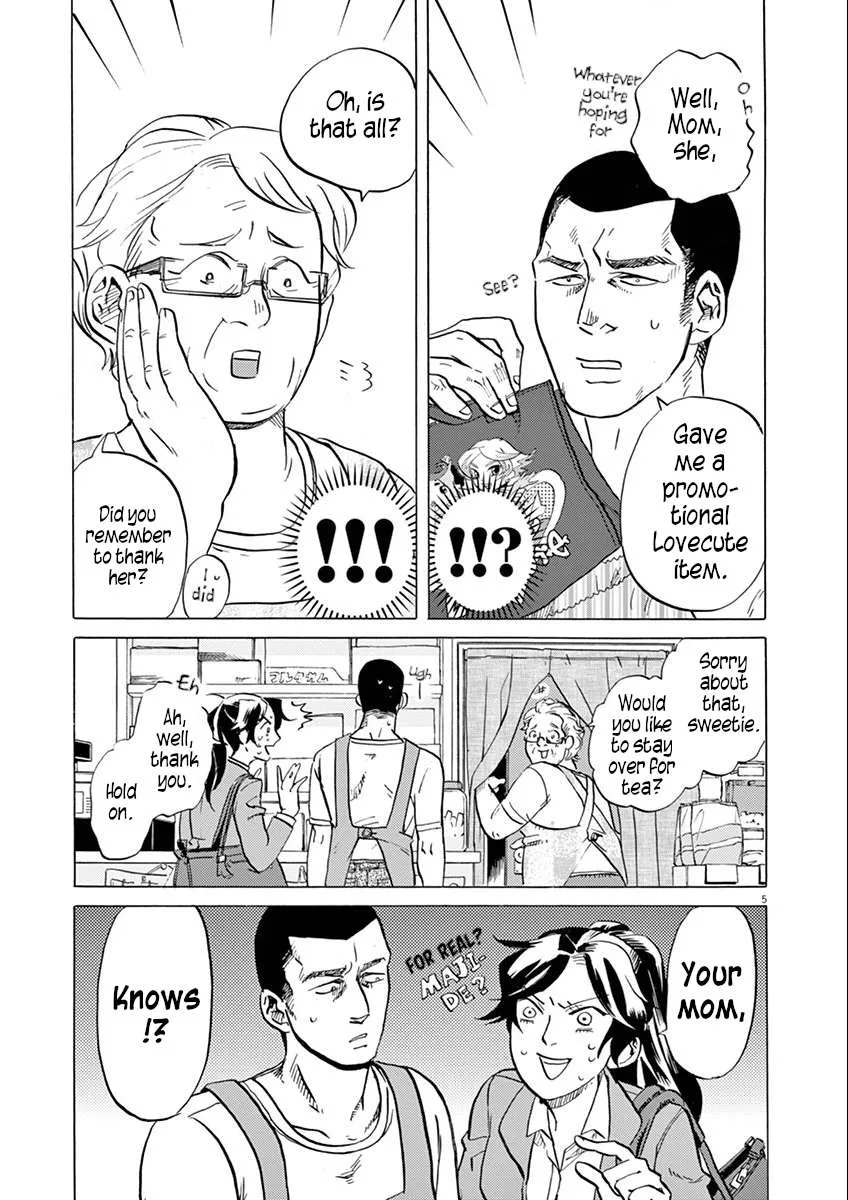 Tokusatsu Gagaga Chapter 23 page 5