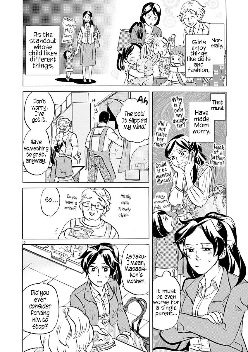 Tokusatsu Gagaga Chapter 23 page 10