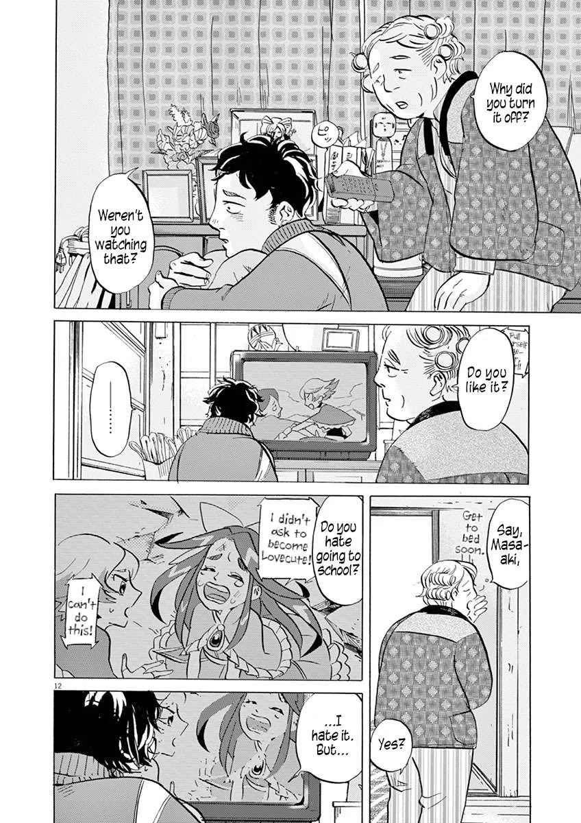 Tokusatsu Gagaga Chapter 23 page 12
