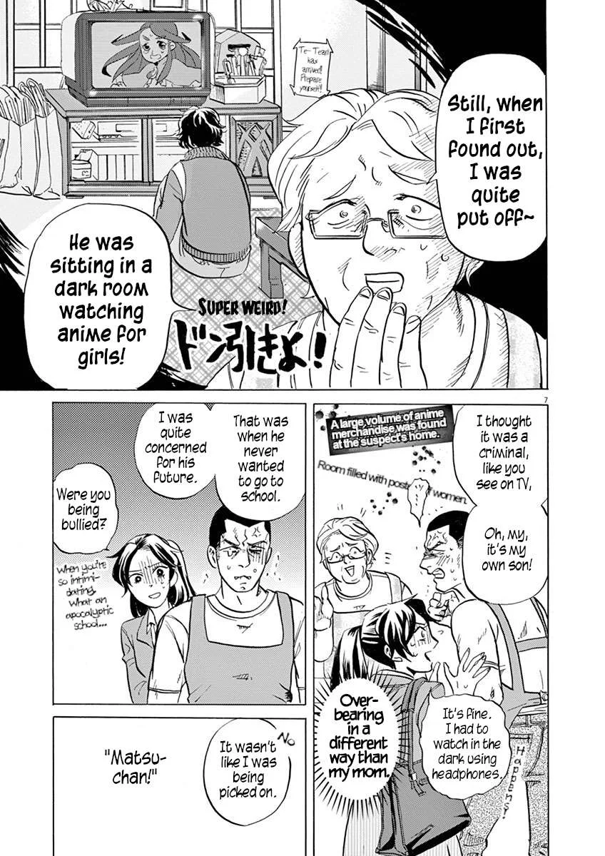 Tokusatsu Gagaga Chapter 23 page 7