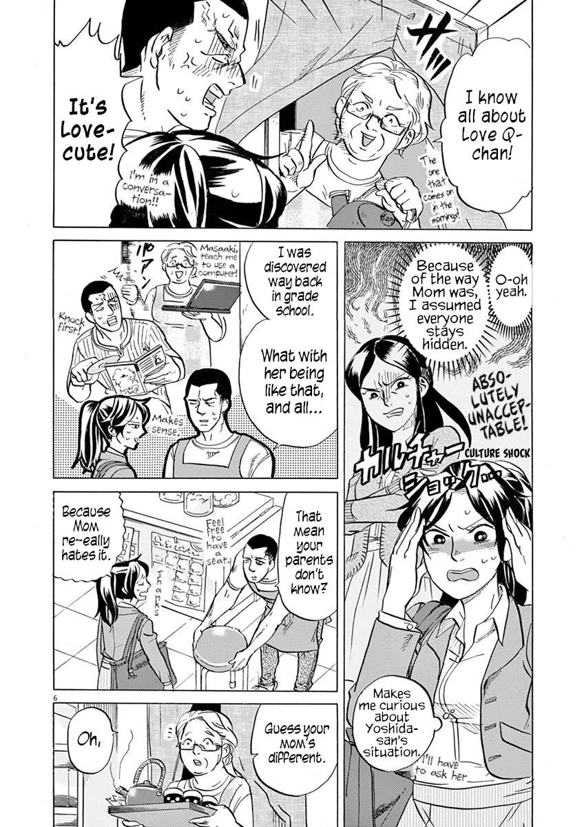 Tokusatsu Gagaga Chapter 23 page 6