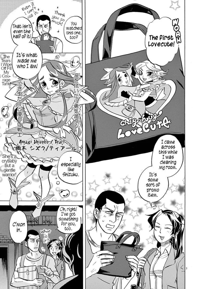 Tokusatsu Gagaga Chapter 23 page 3