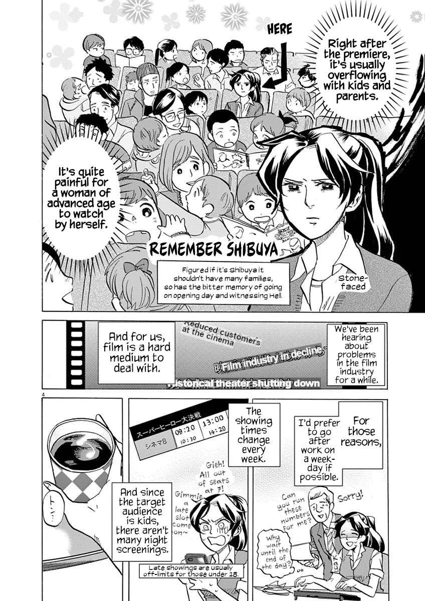 Tokusatsu Gagaga Chapter 24 page 4