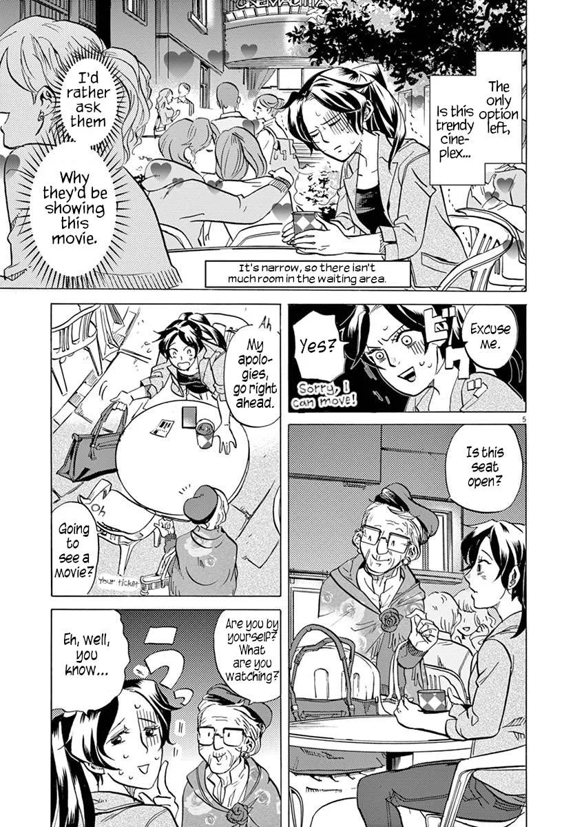 Tokusatsu Gagaga Chapter 24 page 5