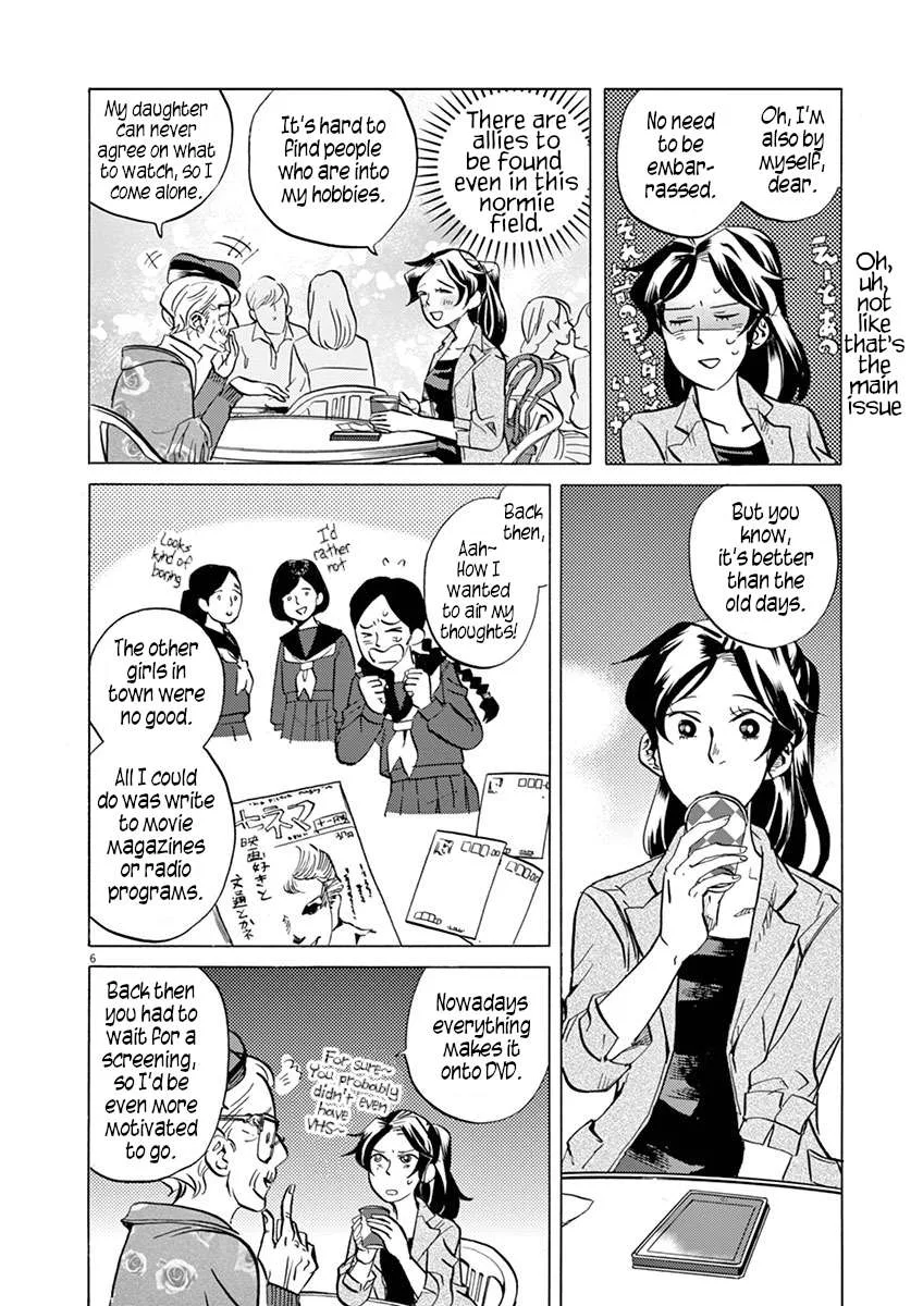 Tokusatsu Gagaga Chapter 24 page 6