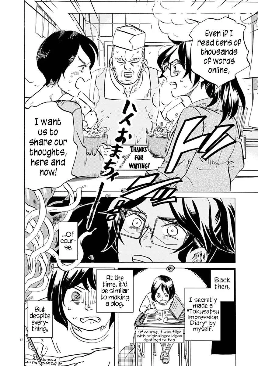 Tokusatsu Gagaga Chapter 24 page 12