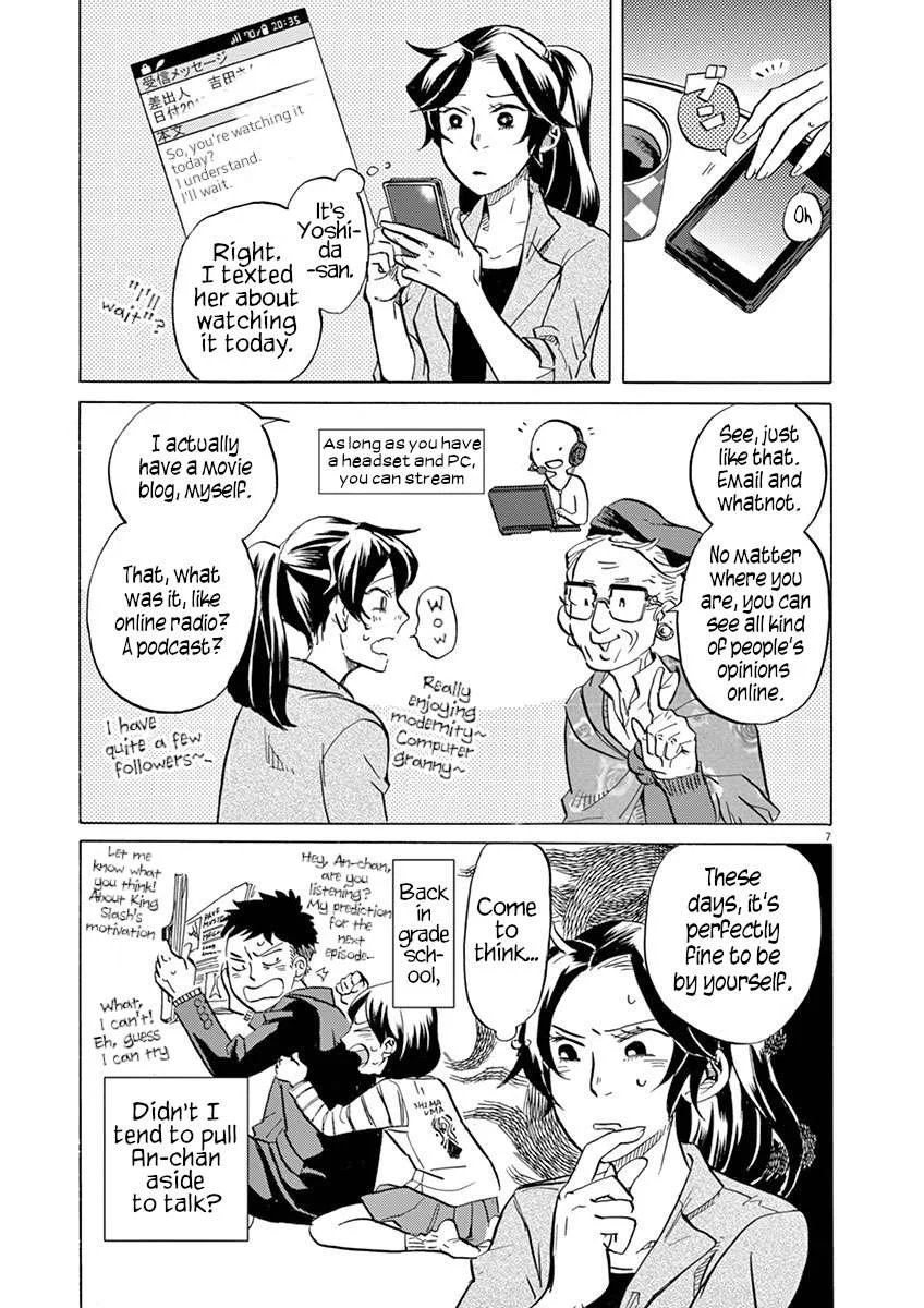 Tokusatsu Gagaga Chapter 24 page 7