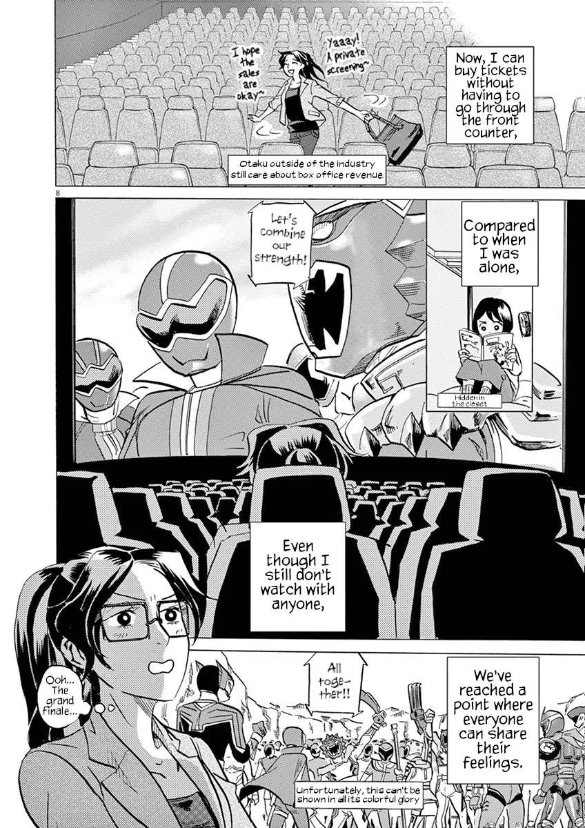 Tokusatsu Gagaga Chapter 24 page 8