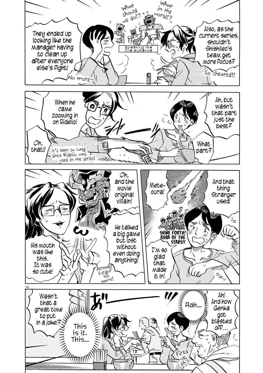 Tokusatsu Gagaga Chapter 24 page 14