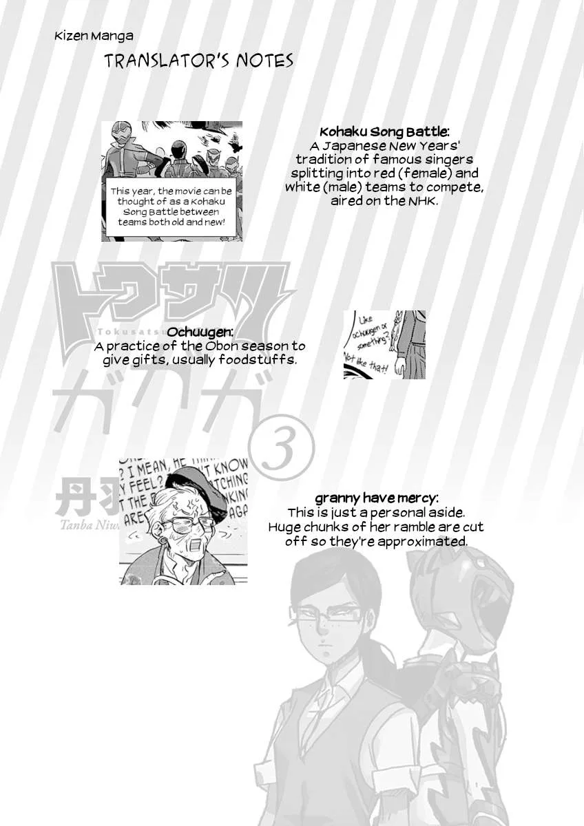 Tokusatsu Gagaga Chapter 24 page 19