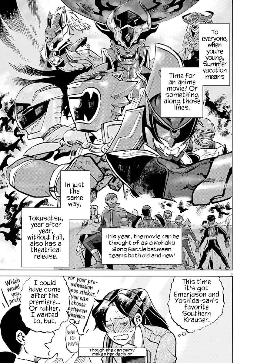 Tokusatsu Gagaga Chapter 24 page 3