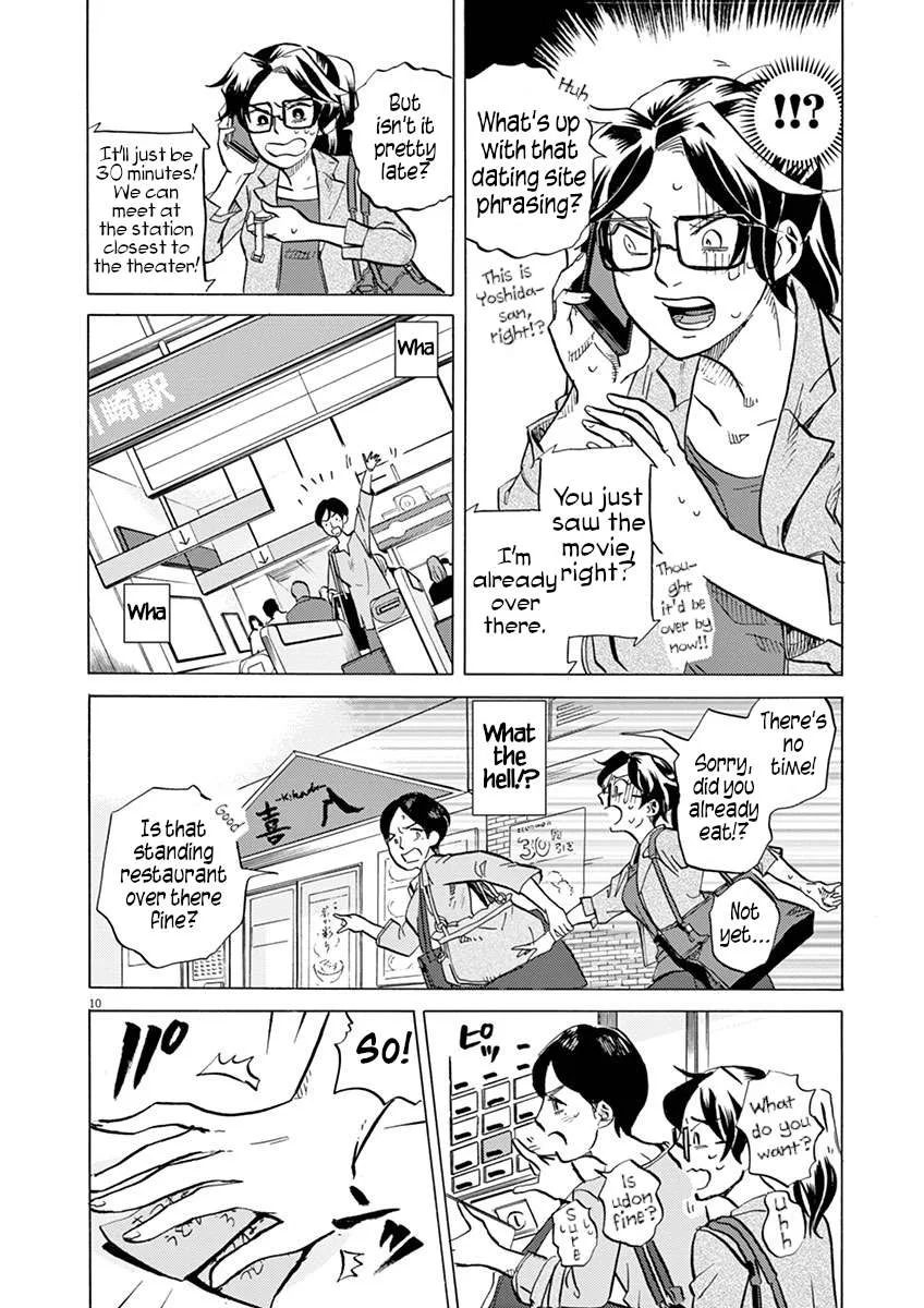 Tokusatsu Gagaga Chapter 24 page 10