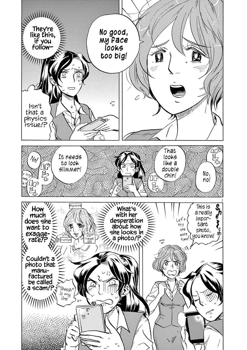 Tokusatsu Gagaga Chapter 25 page 7