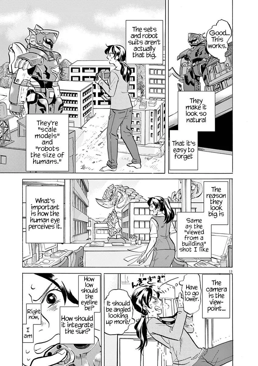 Tokusatsu Gagaga Chapter 25 page 13