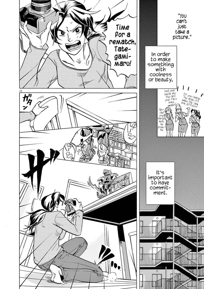 Tokusatsu Gagaga Chapter 25 page 12