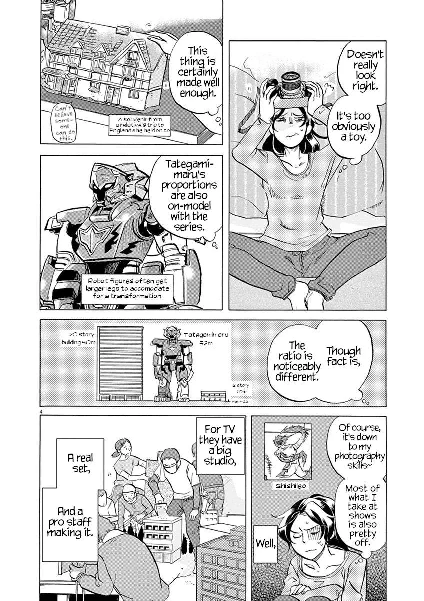 Tokusatsu Gagaga Chapter 25 page 4
