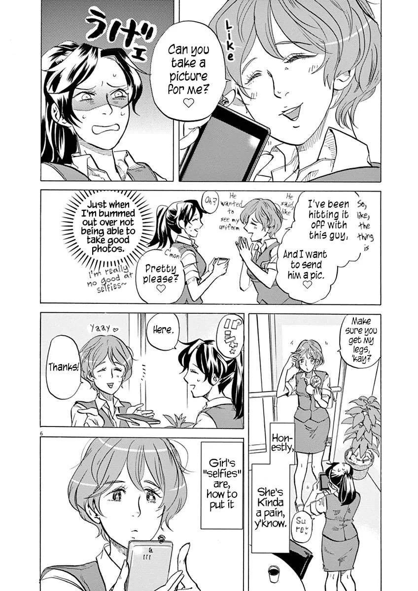 Tokusatsu Gagaga Chapter 25 page 6