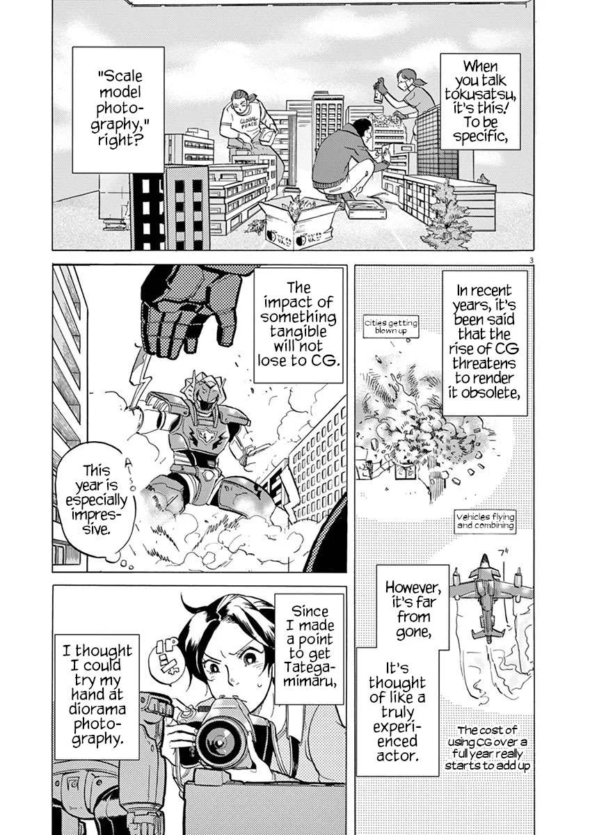 Tokusatsu Gagaga Chapter 25 page 3