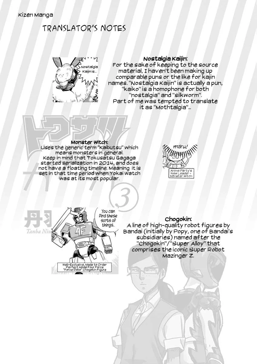 Tokusatsu Gagaga Chapter 26 page 19